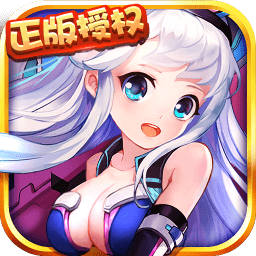冰火物语无限钻石版 Logo